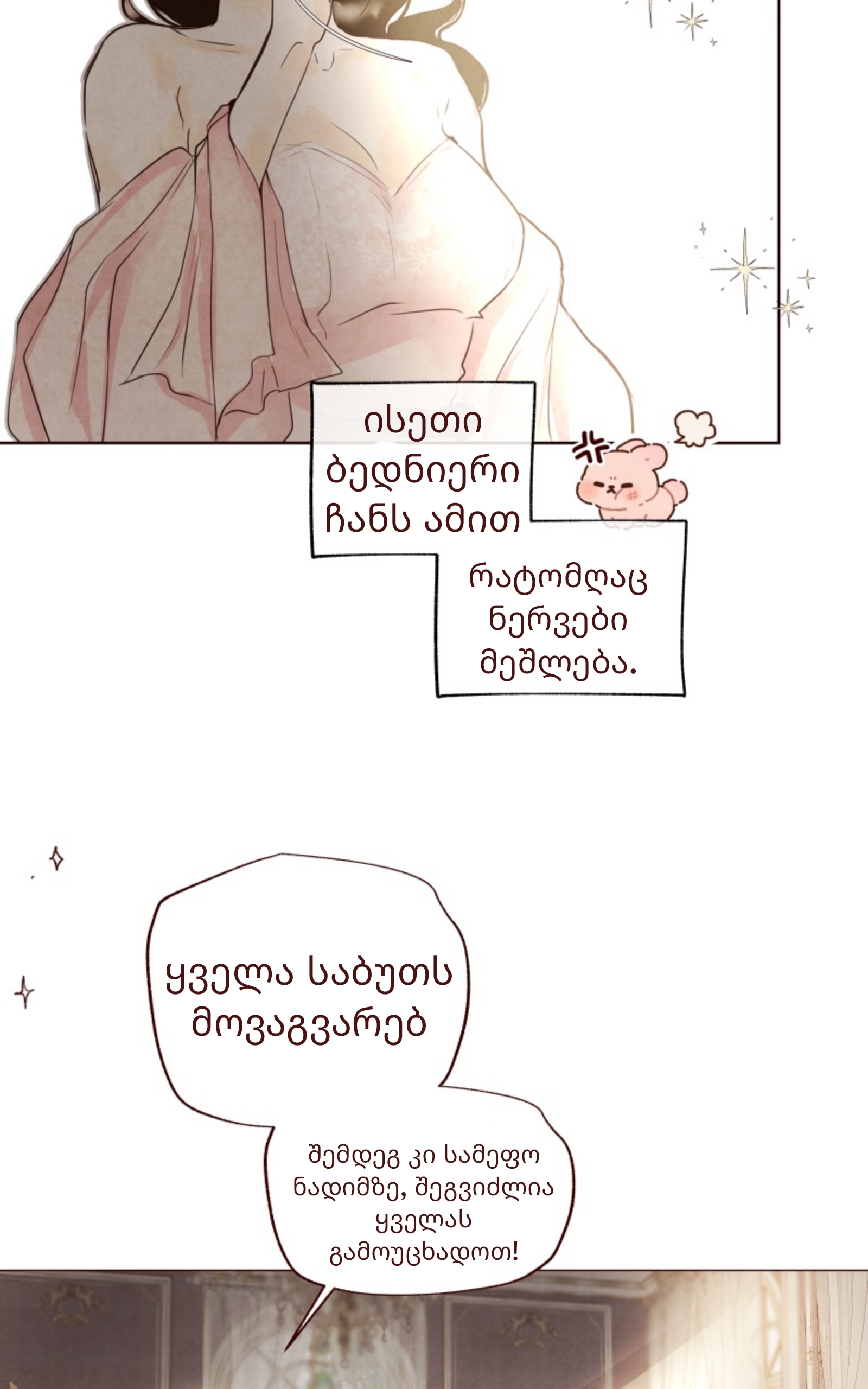 Page (27)